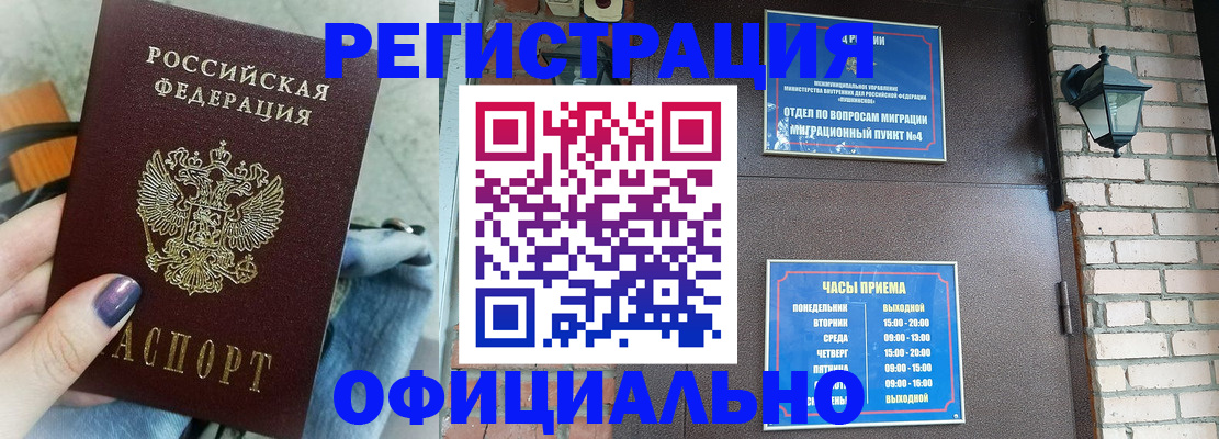 найти адрес прописки в Владивостоке