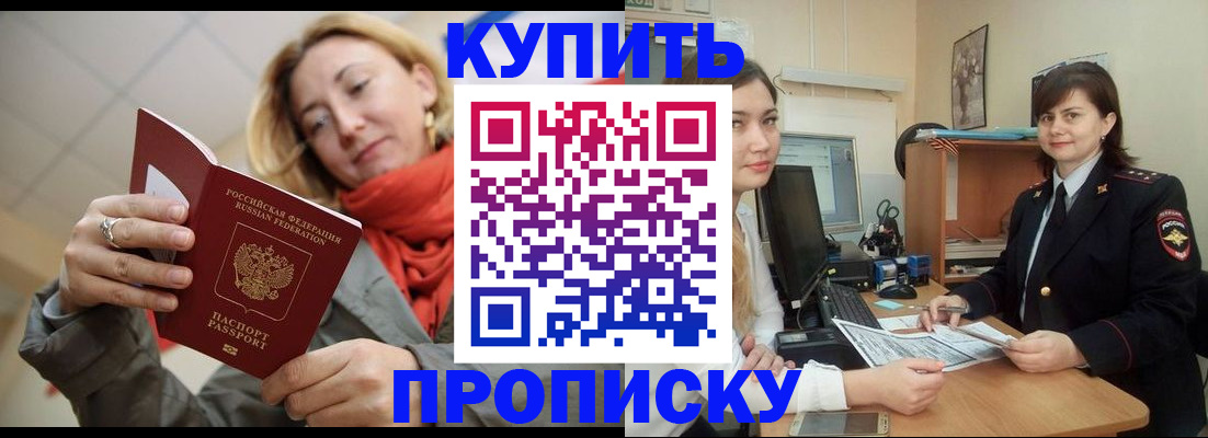 форма 3 в Владивостоке