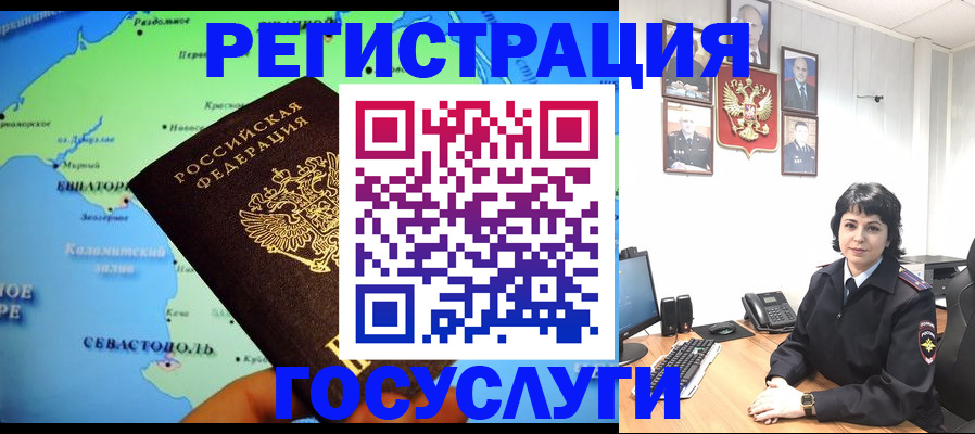 прописка поиск в Владивостоке