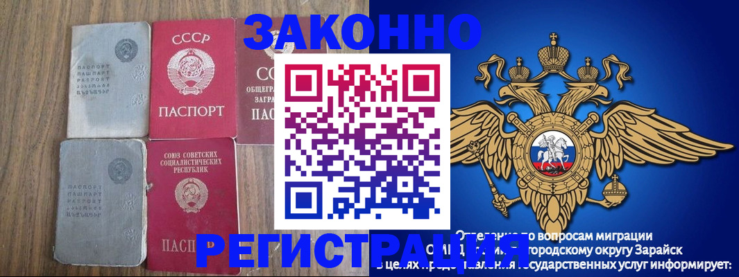 регистрация для школы в Владивостоке